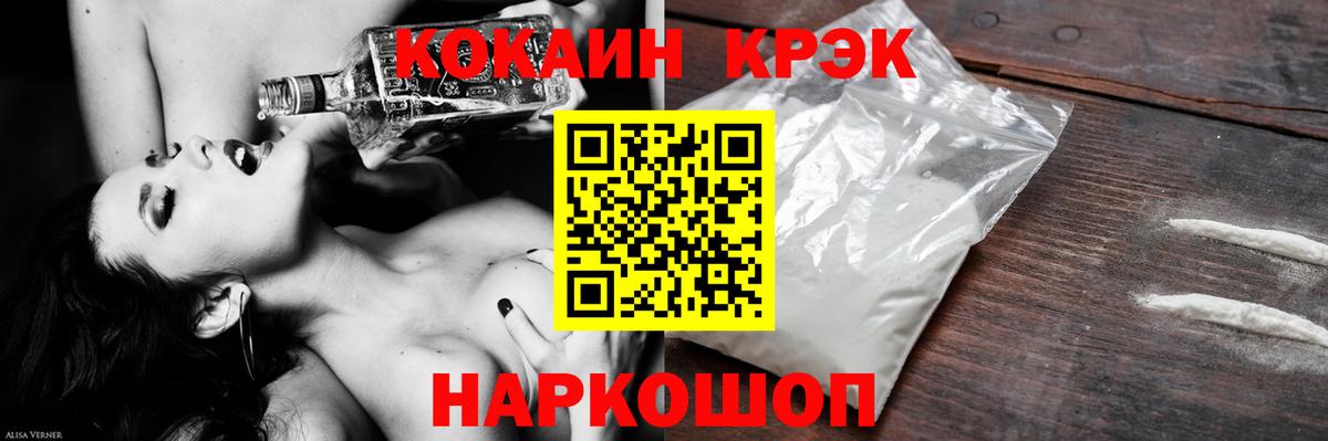 КОКАИН Перу Янаул