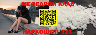 скорость mdpv Кумертау