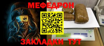 кокс Кунгур