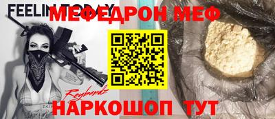 мет Краснознаменск