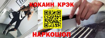 меф VHQ Кулебаки