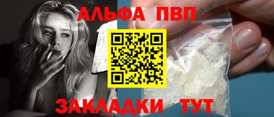 мет Краснознаменск