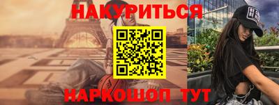 меф VHQ Кулебаки