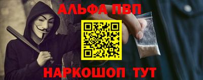 меф VHQ Кулебаки