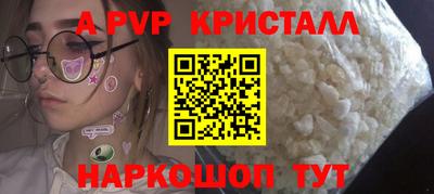 индика Краснодар