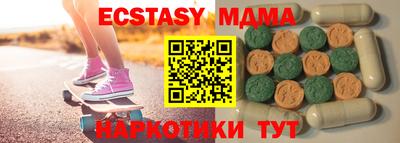 марки lsd Краснокаменск