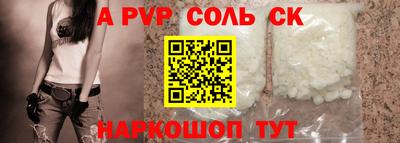 скорость mdpv Кумертау