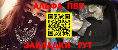 меф VHQ Кулебаки