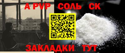 кокс Кунгур