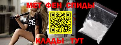 мет Краснознаменск
