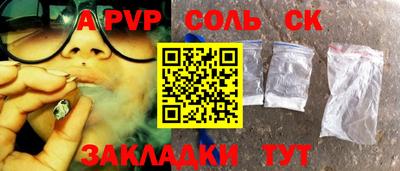 скорость mdpv Кумертау