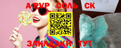меф VHQ Кулебаки