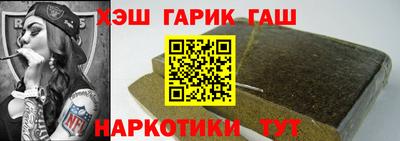 меф VHQ Кулебаки