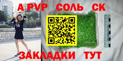 кокс Кунгур