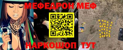 скорость mdpv Кумертау