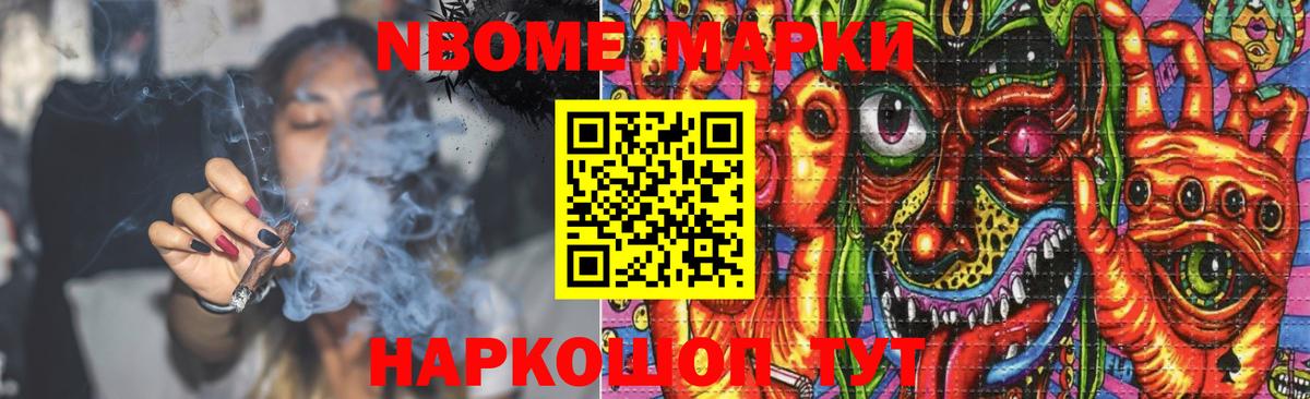 Янаул  ЛСД экстази ecstasy  ЛСД экстази кислота  Вход с VPN 
