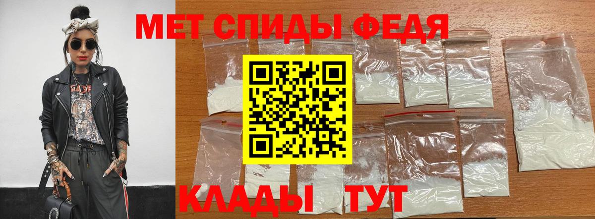 Метамфетамин витя  Вход с VPN  Янаул 