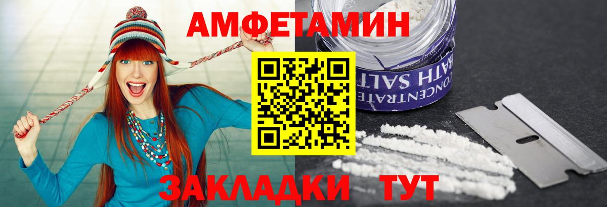 МЕТАМФЕТАМИН витя Янаул