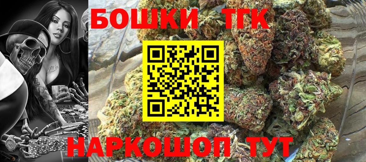 Янаул  Бошки Шишки White Widow  Вход с VPN  Конопля SATIVA & INDICA 